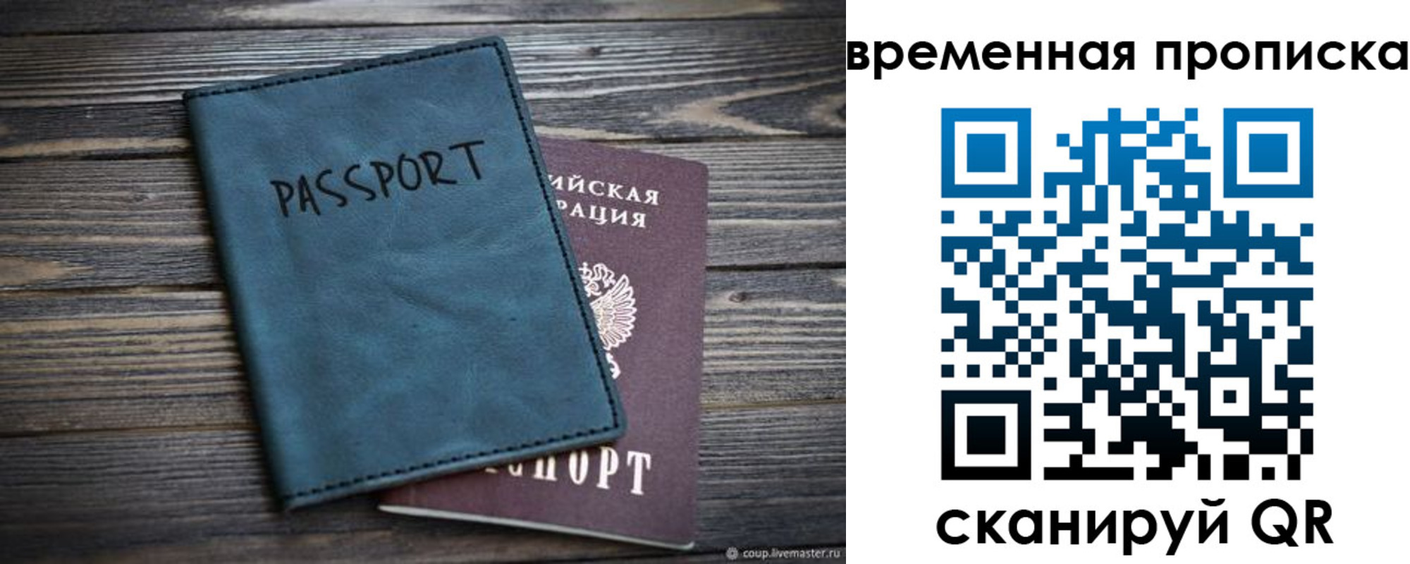 прописка иностранных граждан в Калининградской области